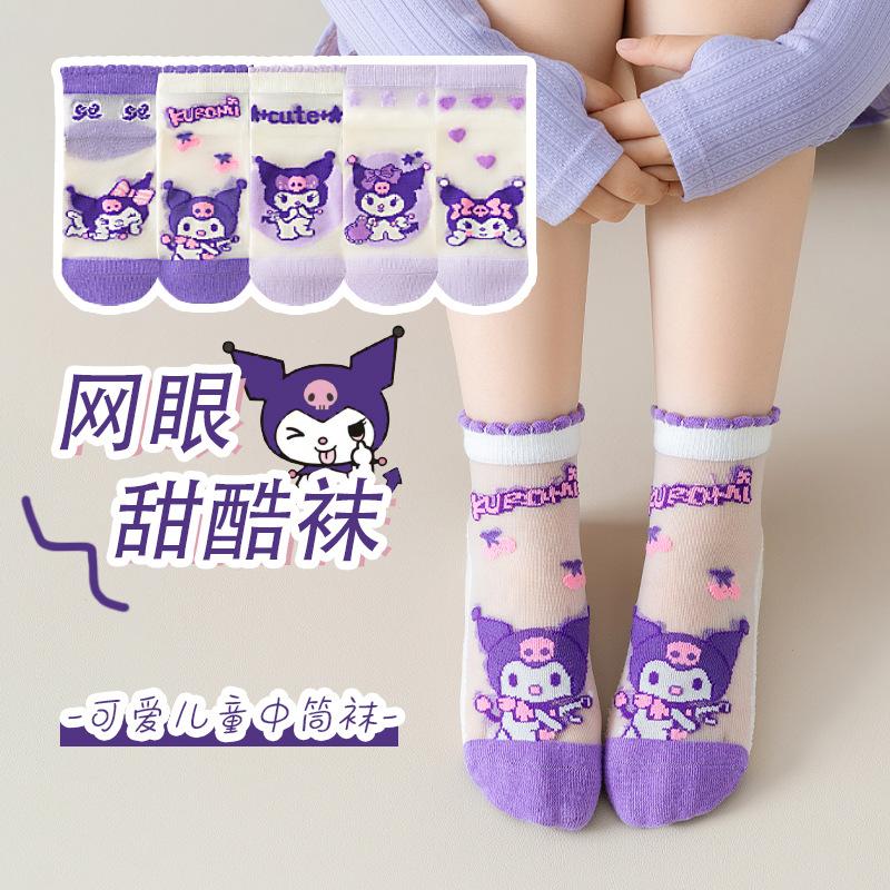 Girls Summer Thin Cotton Short Socks White Lace Princess Breathable Childrens Socks For Kids L 6-8years old