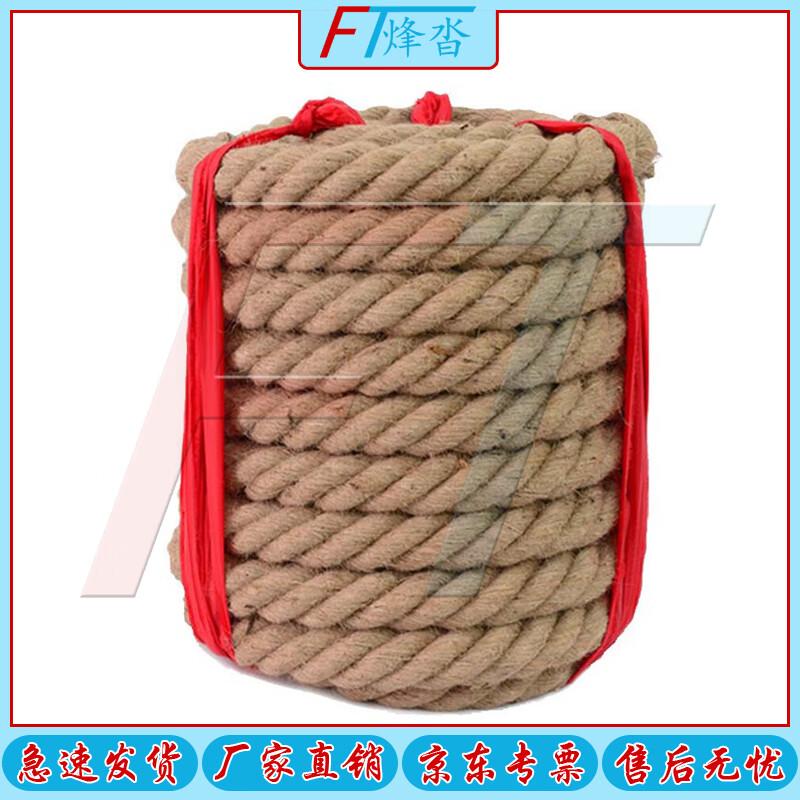 Fengta Outdoor Tug-of-War Rope
