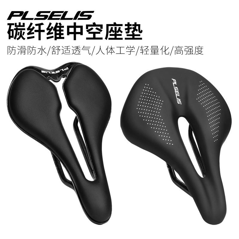 Carbon Fiber Hollow Bicycle Saddle Mountain Road Bikes Lightweight Racing Seat Cushion