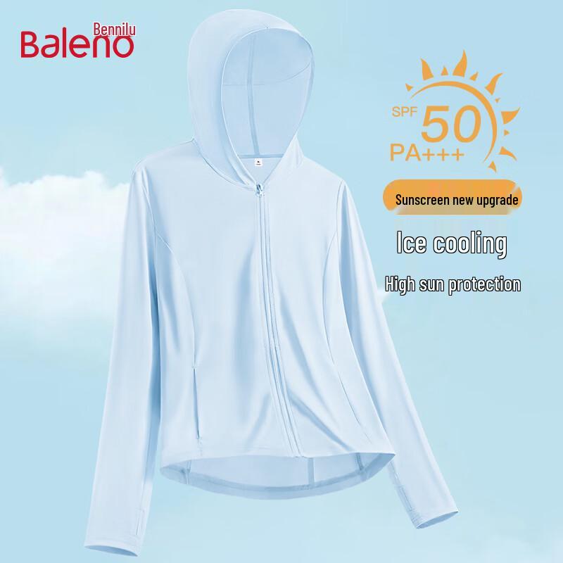 

Женская куртка Baleno с капюшоном и защитой от солнца UPF50+ S