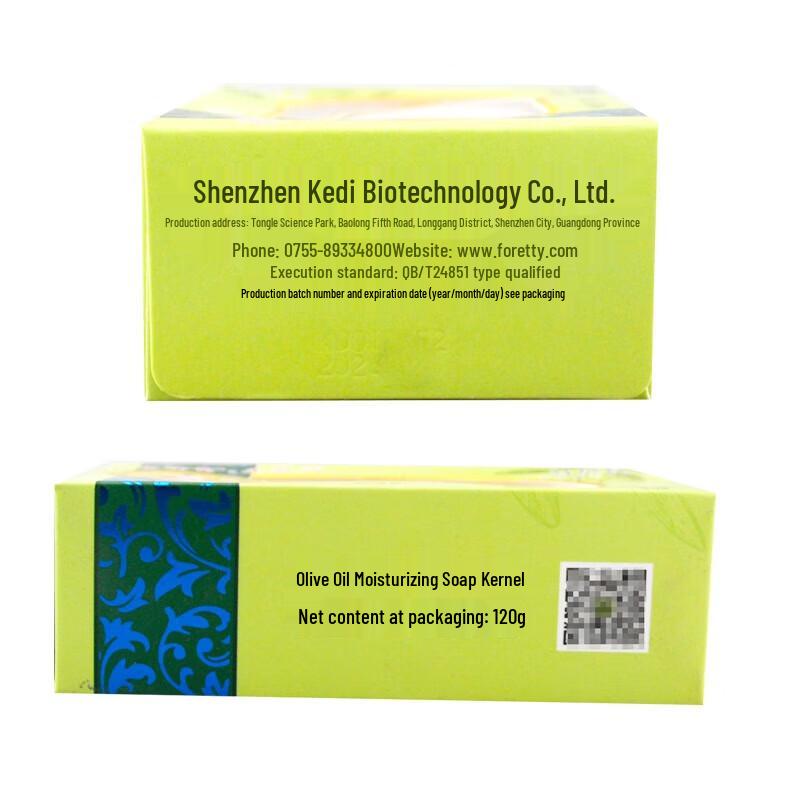 Foretty Olive Oil Nut Kernel Moisturizing Soap