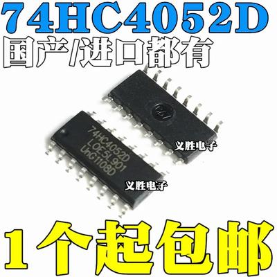 5 st original 74HC4052D SOP16 Dubbel 4-kanals Multiplexer Patch analog multiplexer, den dubbla kanalen 4