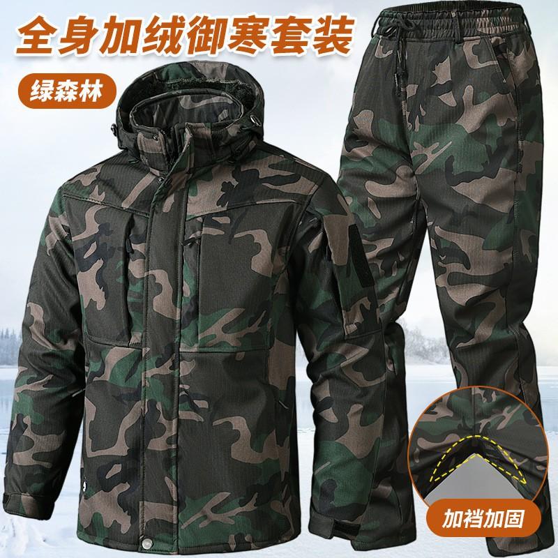 

Grid Plus Velvet Thick Charge Suit Men s Arctic Water-proof Outdoor Wear-resistant Cold-proof Warm-keeping Tooling XXXL
