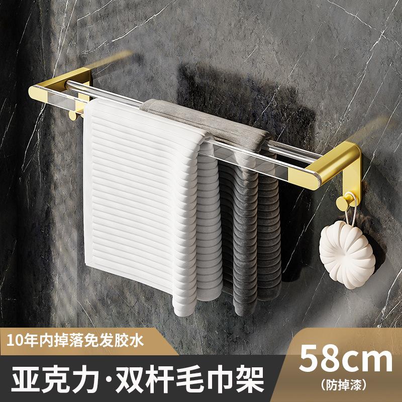 New acrylic bathroom rack toilet non-punching bath towel rack wall-mounted light luxury towel rack single rod