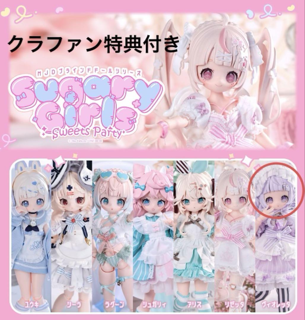 

[USED] Manno One more x Eku Uekura Sugary Girls Violetta