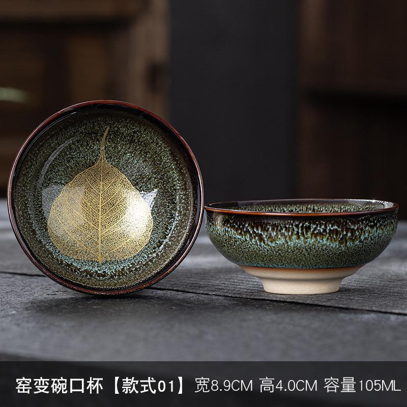 Jianzhan kiln change leaf tea cup kiln change master cup ceramic household tea set hat cup large tea cup
