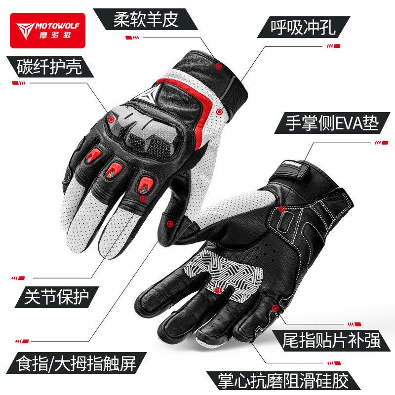 Summer Motorcycle Glove Men Carbon Fiber Biker Racing Gloves Women Breathable Riding Gloves Leather Motorcycle Equipment
