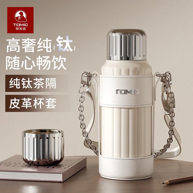 TOMIC Pure Titanium Insulated Tea Cup, 500ml