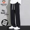 Paul Frank Men's Loose Fit Casual Straight Leg Sweatpants