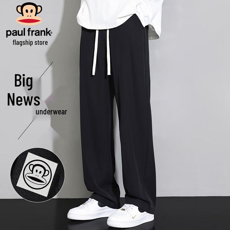 Paul Frank Men's Loose Fit Casual Straight Leg Sweatpants