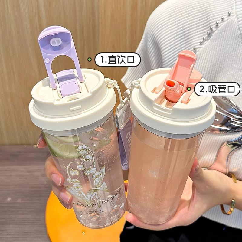 Water Bottle Lily of the Valley Water Cup 1011 New Girls High Value Straw Cup Accompanying Cup Plastic Cup High Sense Light Luxury Water Cup