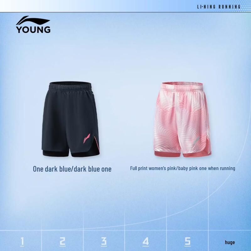 Li-Ning Girls' Quick-Dry Athletic Shorts