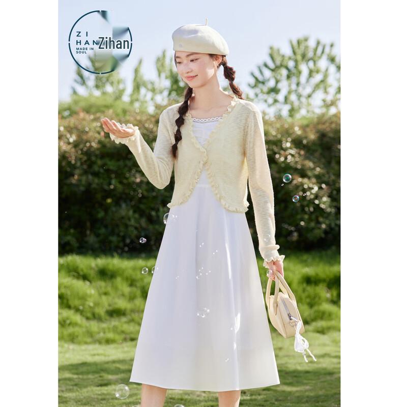 ZIHAN Women's Layered Sling Dress & Lace Cardigan Set