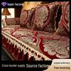 European Retro Chenille Non-Slip Skirted Sofa Cushion Cover
