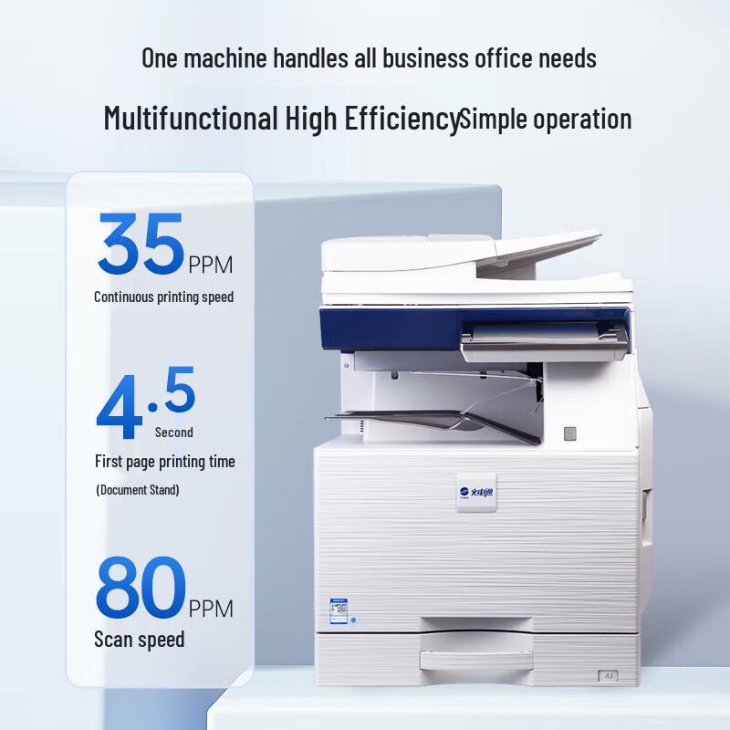 Guangdiantong MC3550CDN Xinchuang A3 Color Multifunction Printer CN plug (adapter included)