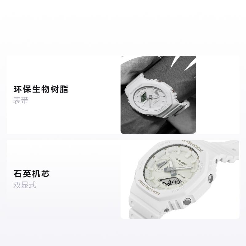 Casio G-SHOCK Farm Oak Hachioji Limited Gift Box Eco-Friendly Bio-Resin Quartz Movement Resin Strap Japanese and Korean Watch Unisex GA-2100-7A7PR