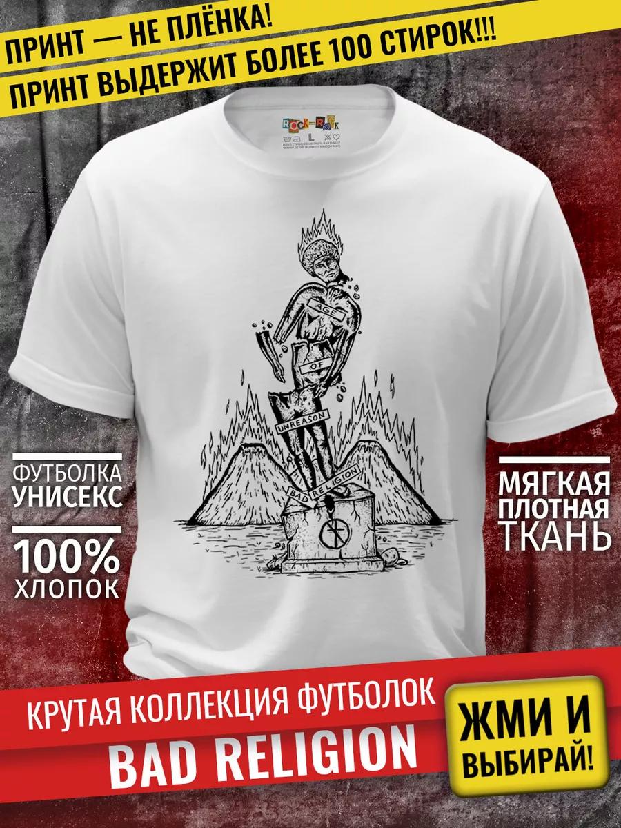 Дизайн футболки Герои 2XL