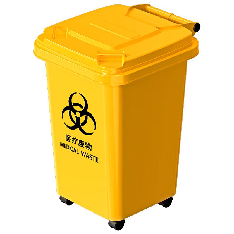 HUIHUADU 30L Medicinsk avfallskorg med universella hjul