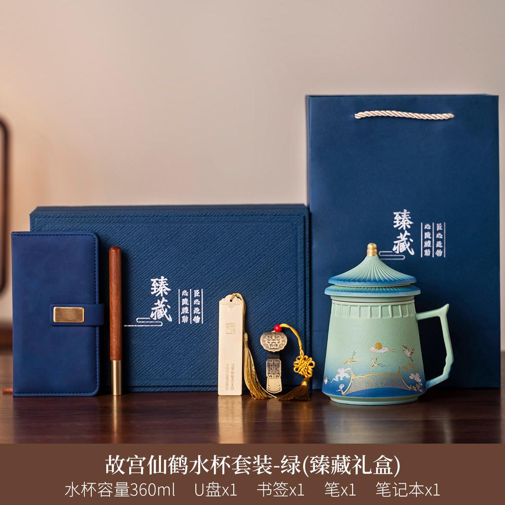 New Chinese-style Forbidden City drinking cup high-value ceramic cup home office teacup with lid personal tea set