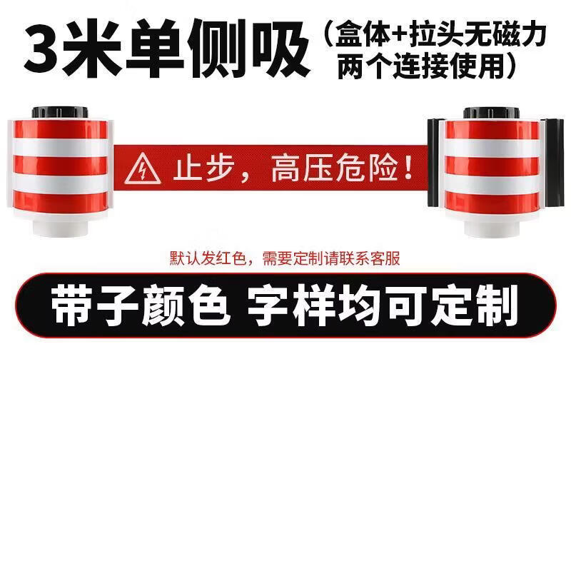 3M Magnetic Ret retractable Safety Warning Barrier