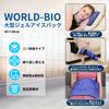 Knee Icing Ice Ice Cooling Icing Gel Cooling Heat Heat Stroke Shoulder Stiffness Cool to the Leak Condensation Daily 1 Piece WORLD-BIO Supporter,