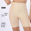 High Waist Bauchkontrolle Formhose mit Po-Lifting