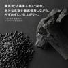 Shu Uemura Black Fresh Foaming Mud Cleansing Foam