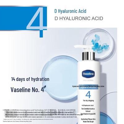 Vaseline Hyaluronic Acid Moisturizing Body Lotion