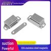 Magnetischer Schranktürfang & Stopper aus Edelstahl
