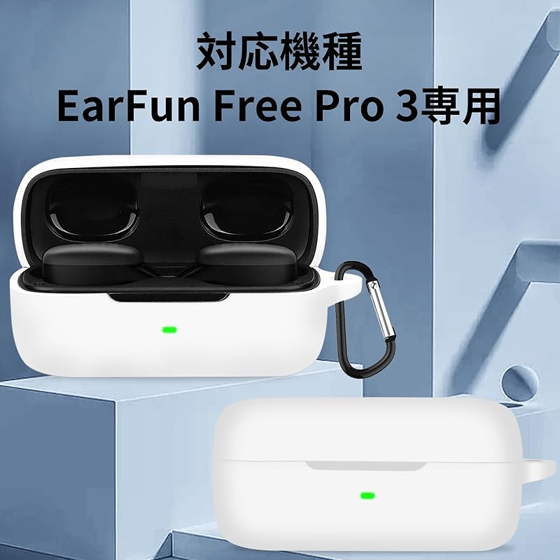 ANYOI correspondence EarFun Free Pro 3 Special case lightweight silicon case Scratch prevention Earthquake protection dustproof Shockproof Anti-drop