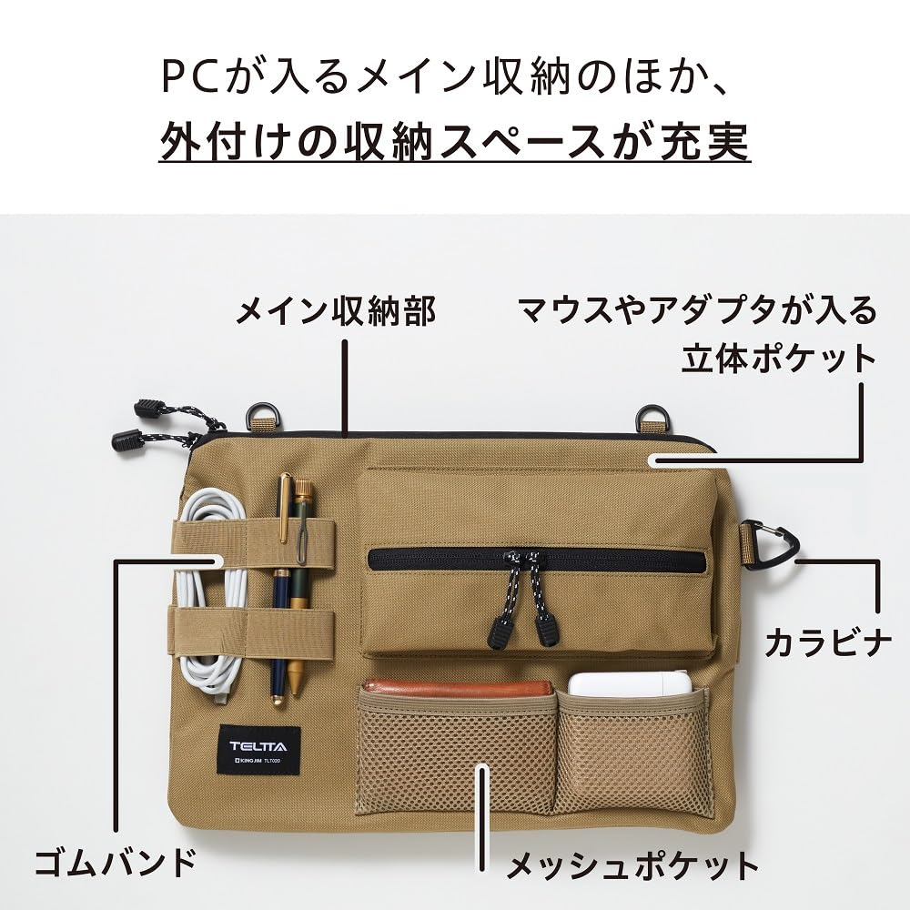 Řada pracovních nástrojů King Jim TELTTA Multi Case béžová TLT020-BE