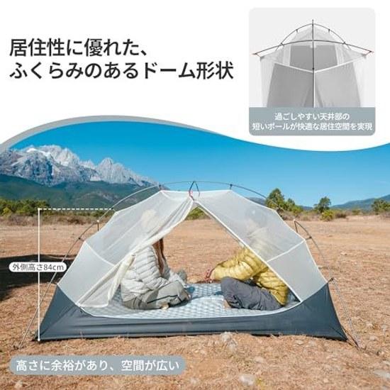Naturehike Official Shop Tent 2 People Mongar UL Lightweight Outdoor Dedicated Ground Sheet Easy Setup Double Layer Waterproof PU4000mm 4 Seasons Gear