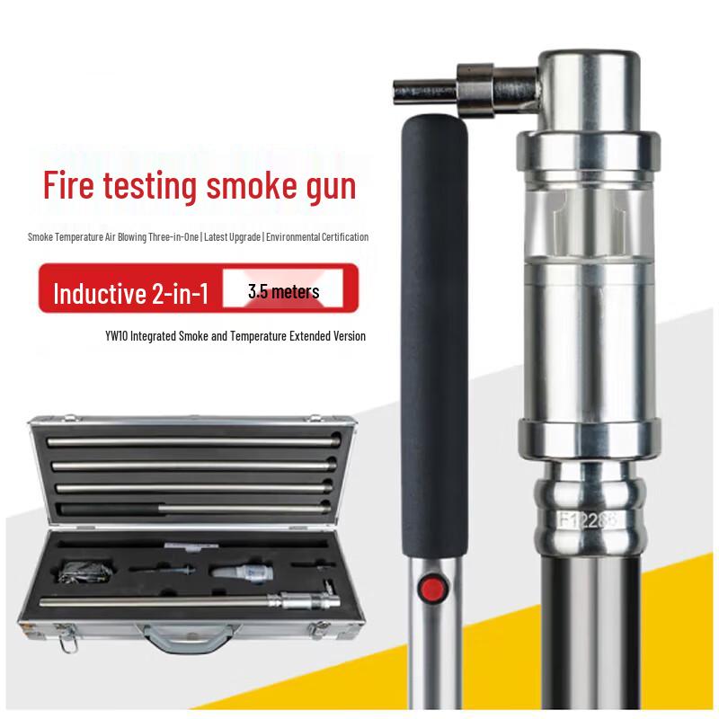 Xiang Zhi Lv YW10 2-in-1 Smoke & Heat Detector Tester (3.5m)