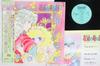 LP Record ANIME KENTARO HANEDA  Hanakanmurri No Ryu No Himegimi K28G7274 STAR CHILD 1985 Japan Obi AnimeGame Used