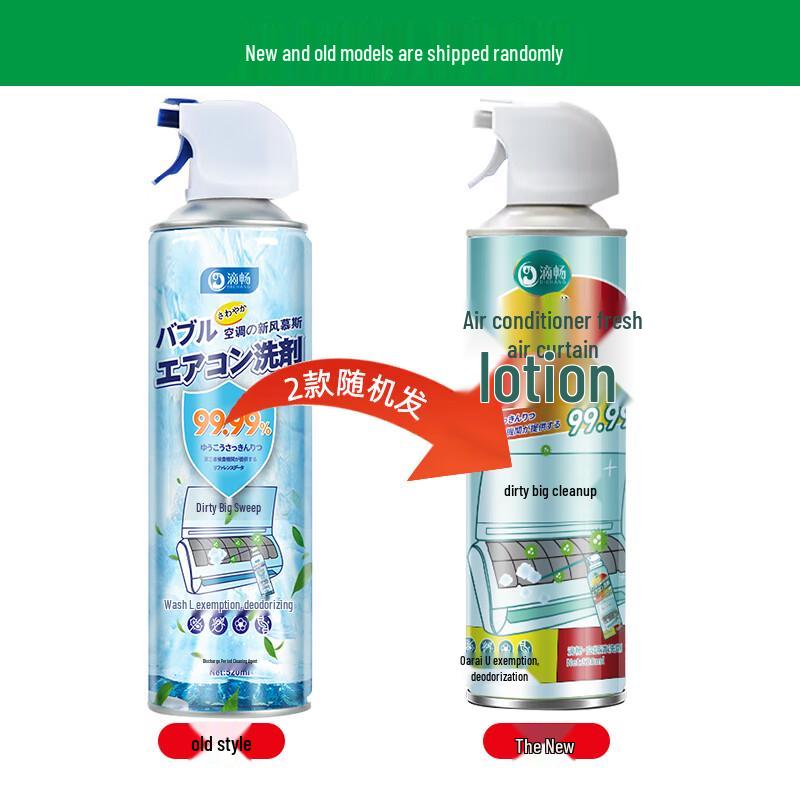 

Растворы для чистки кондиционеров Dichang