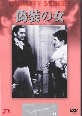 DVD GEORGE STEVENS - Quality Street NONE PASTEL ENTERTAI Japan Movies & DVD Used