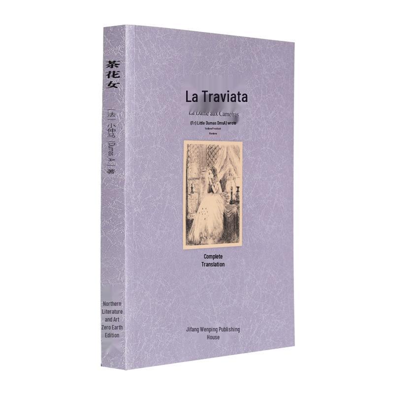 World Literature Classics: How the Steel Was Tempered, Twenty Thousand Leagues Under the Sea, Childhood, Jane Eyre