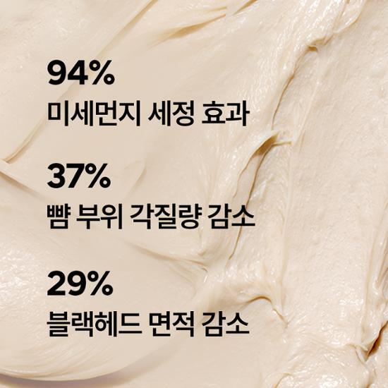 [Pore Cleansing] Innisfree Volcanic Baja Pore Cleansing Foam 150g, Korea cleansing