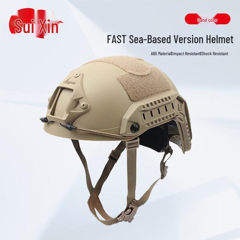 FAST Tactical Protective Helmet