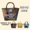 Large-capacity Dachshund Hand-woven Bag Vegetable Basket Rattan Woven Handbag Work Sundries Small Carry Picnic Female