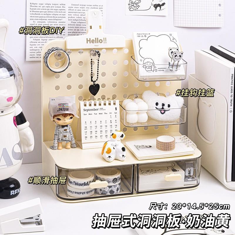 Storage Hole Board Table Layered Rack Student Large Capacity Stationery Storage Desktop Storage Hole Rack