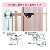 IRIS PLAZA Pet Gate Baby Gate Steel Gate with Door Tension Type White Height 78cm Installation Width 70-91cm
