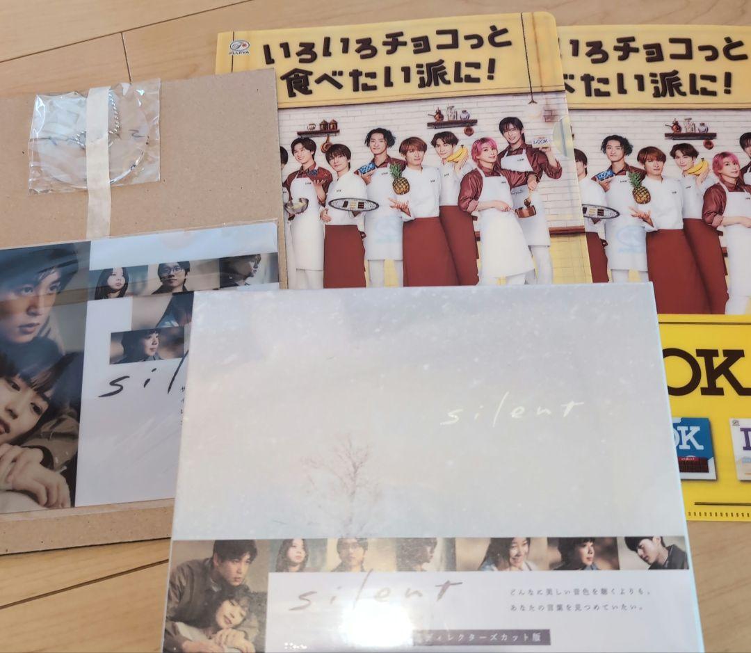 

[USED] silent Director s Cut DVD with bonus features: 2 LOOK clear files