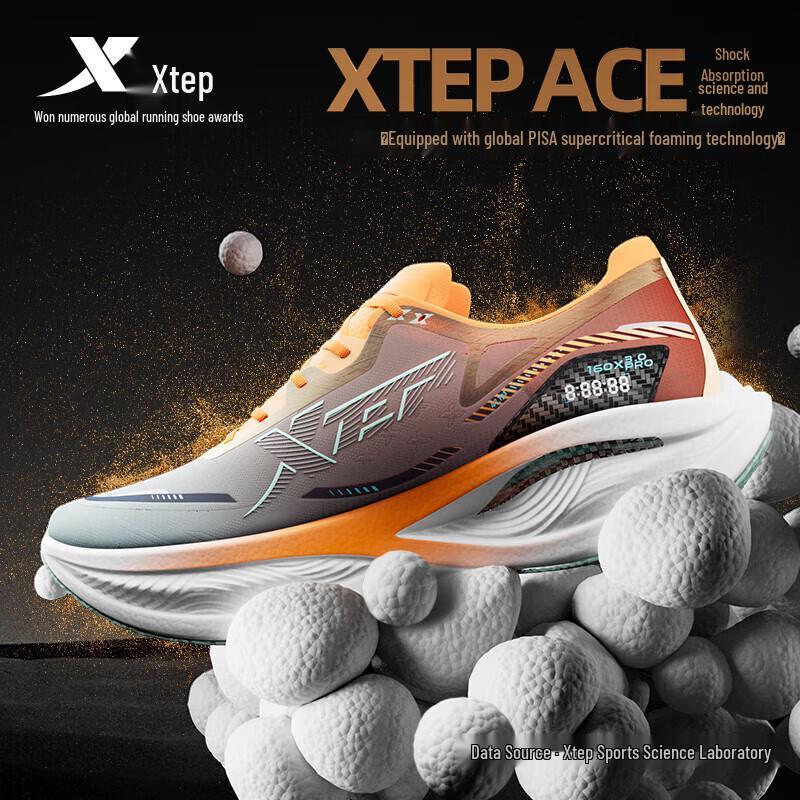 Xtep 160x 3.0 Pro Men's Marathon Carbon Plate Running Shoes