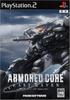ARMORED CORE LAST RAVEN