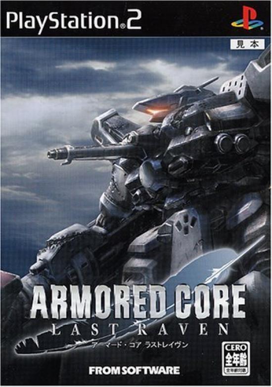 ARMORED CORE LAST RAVEN