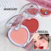 Lameila Single Color Heart Blush Palette Matte Flattering For Olive Skin