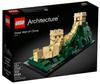 LEGO Architektur Chinesische Mauer 21041