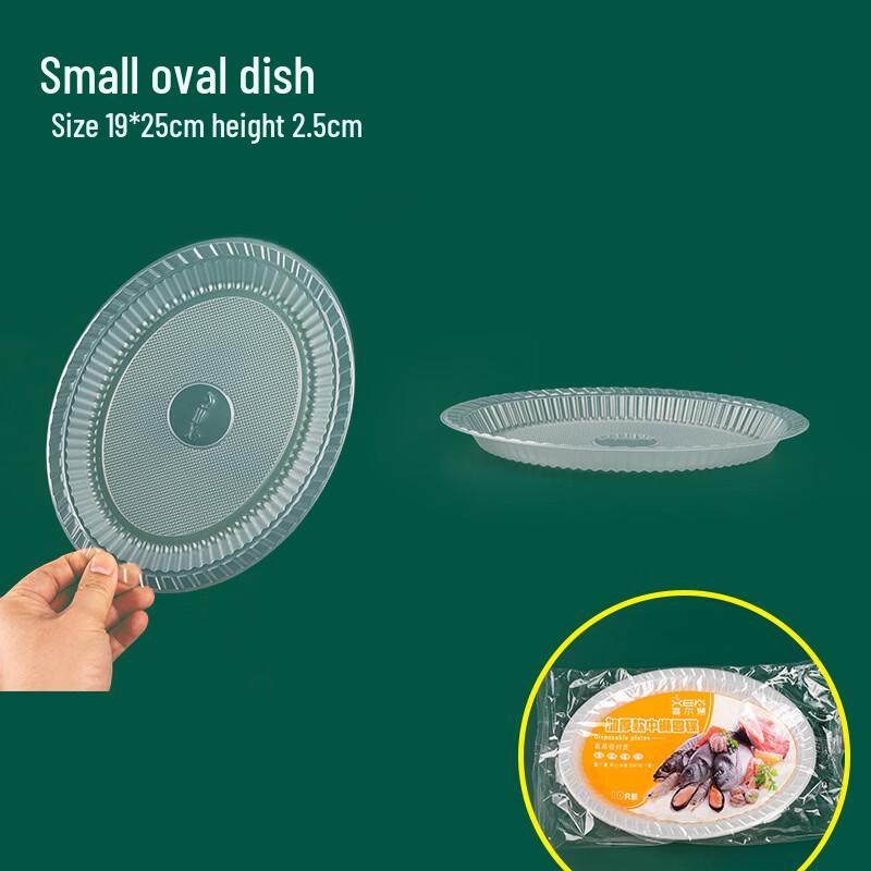 Shixun Disposable Plastic Plates