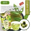 Poncha Freeze Dried Green Tea / Rooibos / Mixed Fruit Tea / Honey Black Tea (10 Pieces)